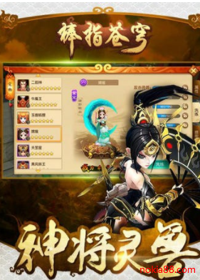 ��ʥ������ָ�����ƽ������