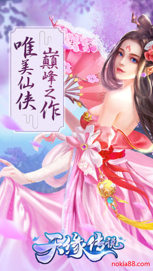 ��Ե��˵���°�����