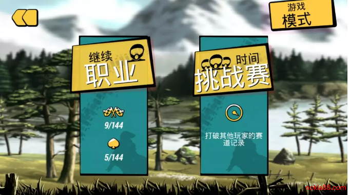 ����ؼ�Ħ��2���°�