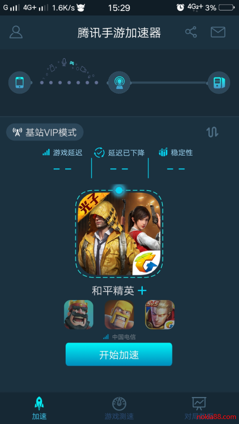 ��Ѷ���μ������ƽ������