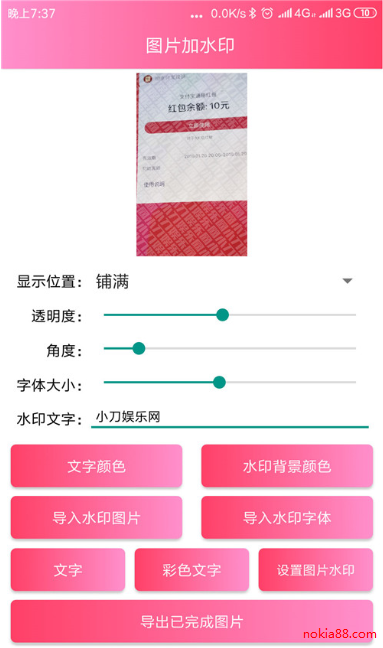 ͼƬһ������ˮӡ�ֻ���