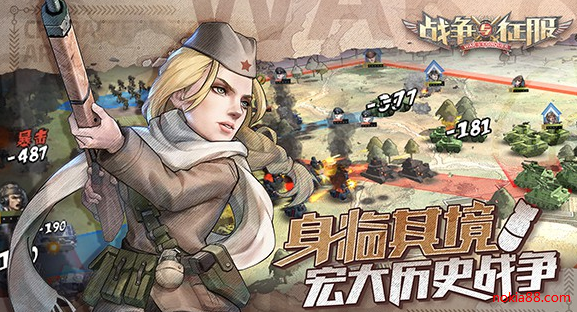 ս���������ֻ���app����