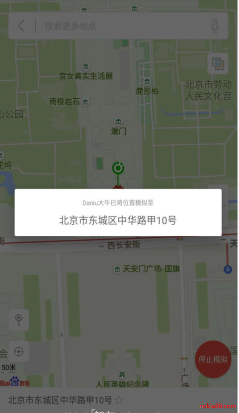 fakelocation���ⶨλ����