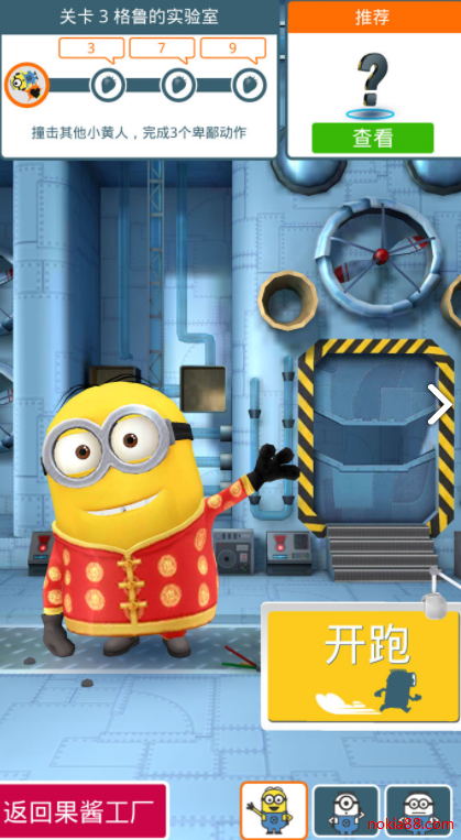 ��͵�̰�С���˿���app