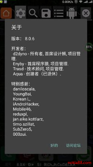 GG�޸�����root���ص�ַ