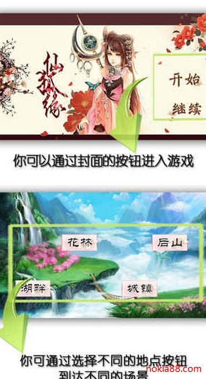 ���ɺ�Ե��