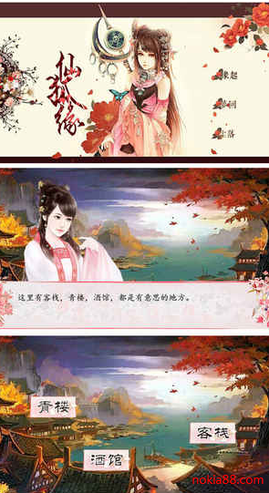 ���ɺ�Ե��