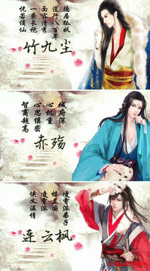 ���ɺ�Ե������