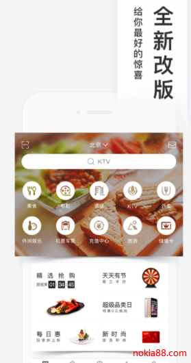 �ٶ�Ŵ��app����