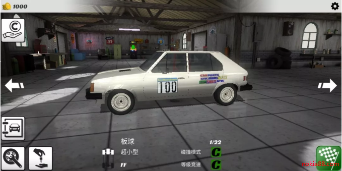 ��ײ����3�����ƽ������