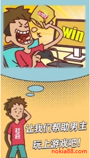 �̰�����Ϸ�Ǿ��Բ����ܵ�����