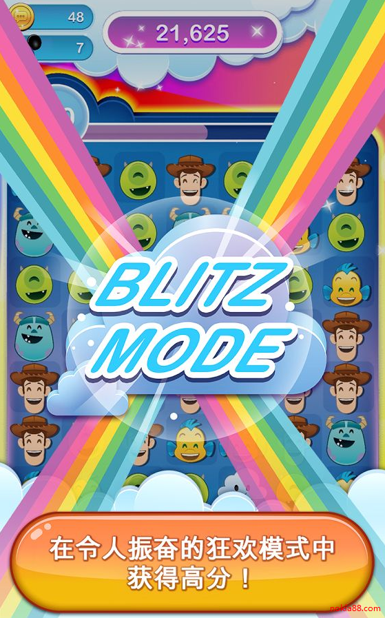 ��ʿ����������ս�ƽ��