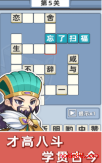 ����ȺӢ���ֻ�������