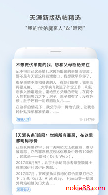 ��������app���ص�ַ
