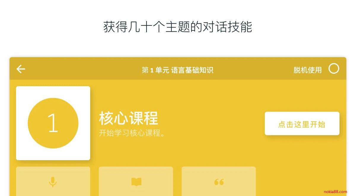 24������ѧϰ�����ƽ��