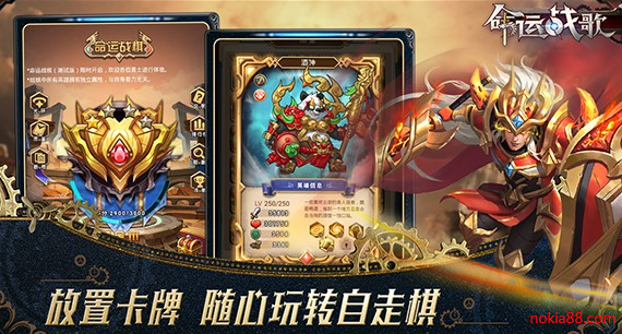 ����ս�����°�����