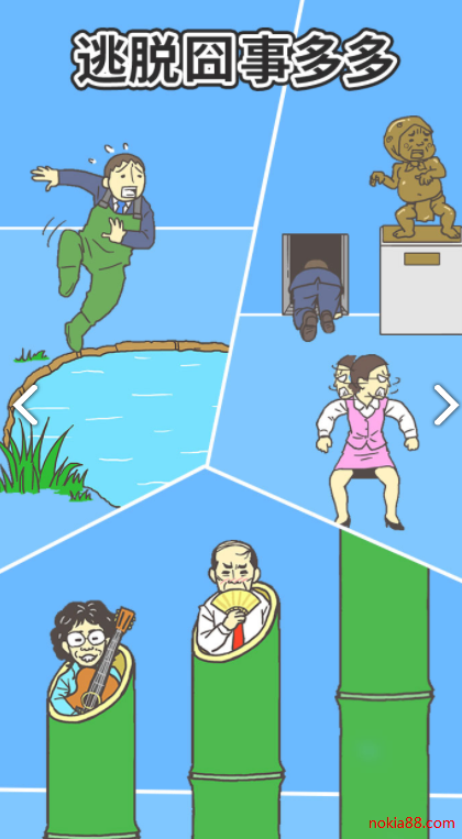 ���빫˾2�ƽ��