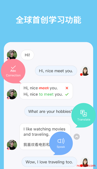 HelloTalk��׿��