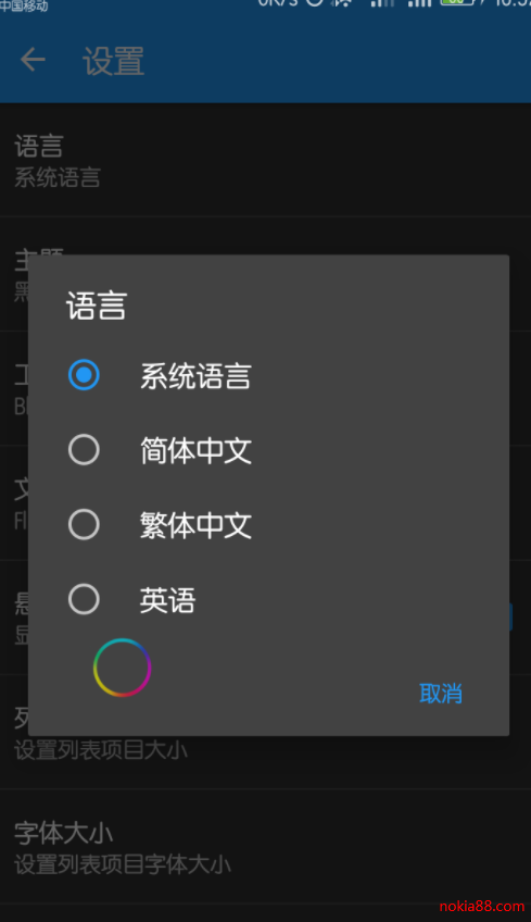 ZArchiver�ֻ���