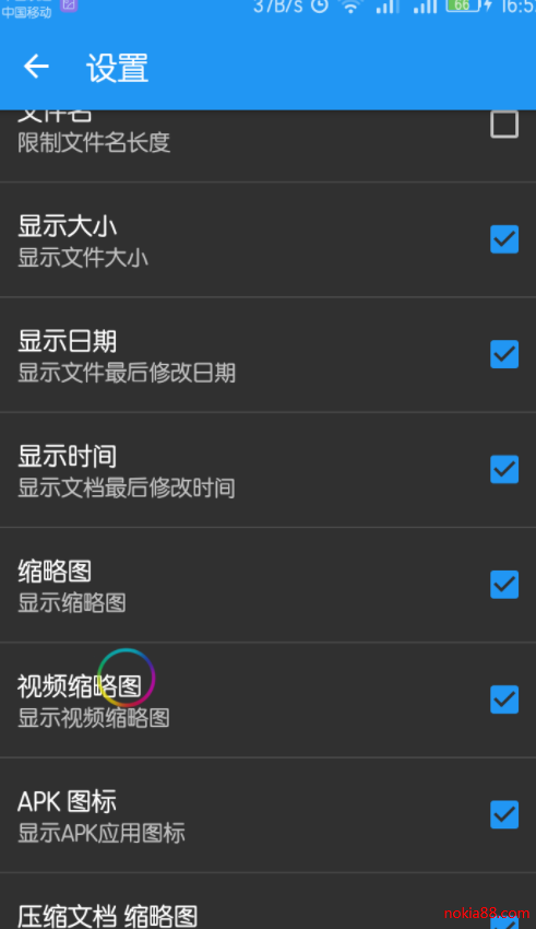 ZArchiverרҵ������