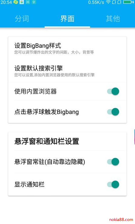 ����BigBang