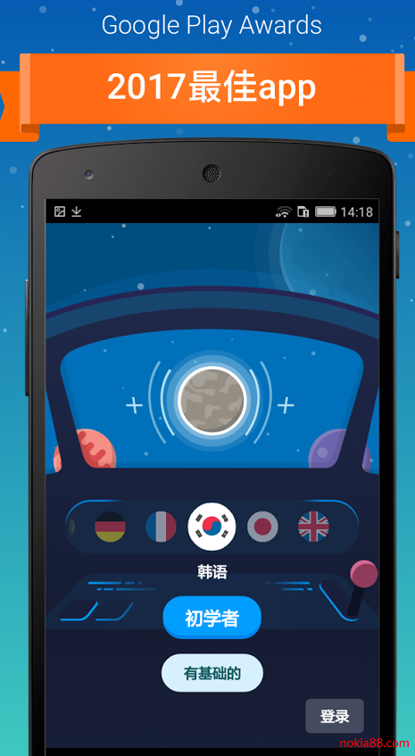 ������app���ص�ַ
