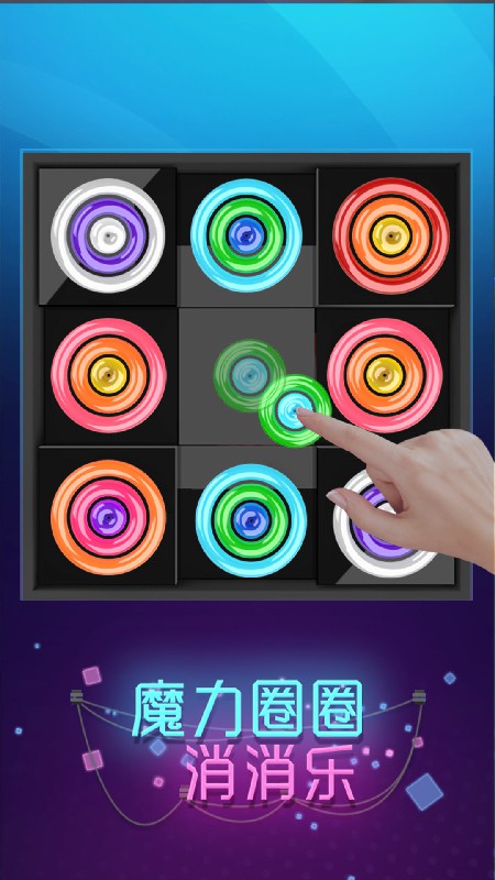 ħ��ȦȦ������������ʯ��