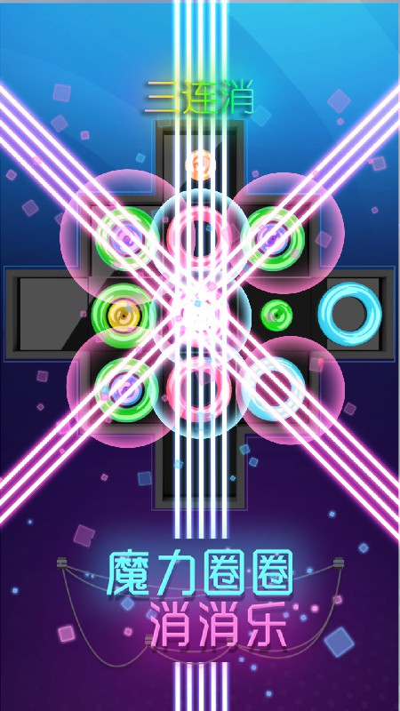 ħ��ȦȦ�������ƽ��