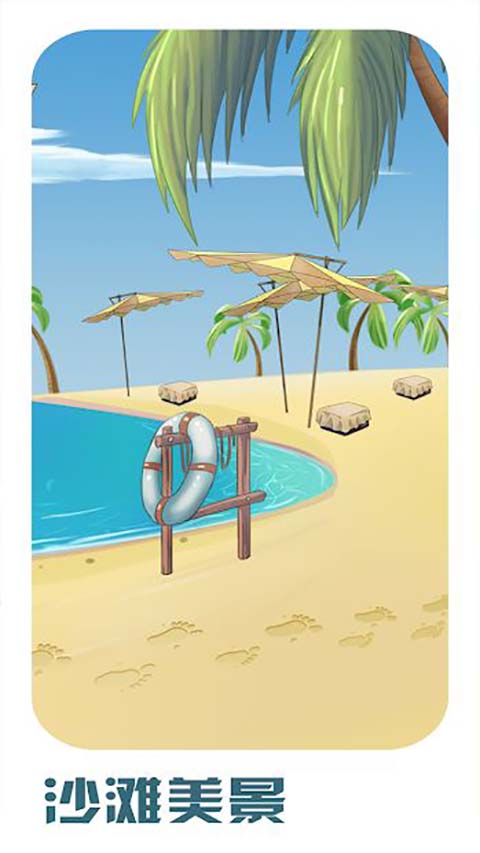 ɳ̲�������İ�����