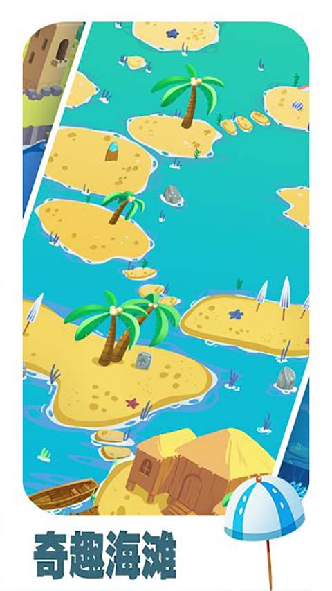 ɳ̲������Ϸ����