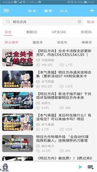 201908081745075235