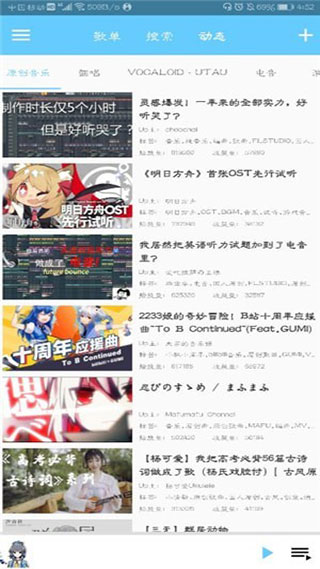 201908081745076481