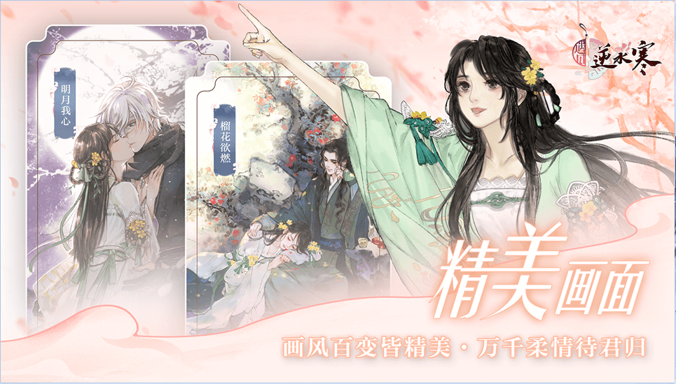 ������ˮ����׿������