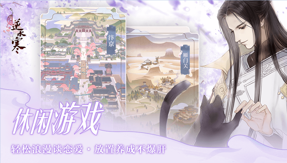 ������ˮ��app����