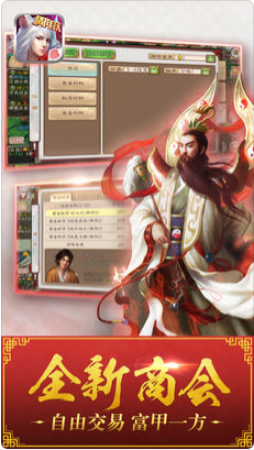 ������ħ����Ϸ����