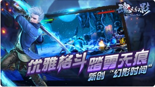 ��֮��Ӱ��Ϸ����