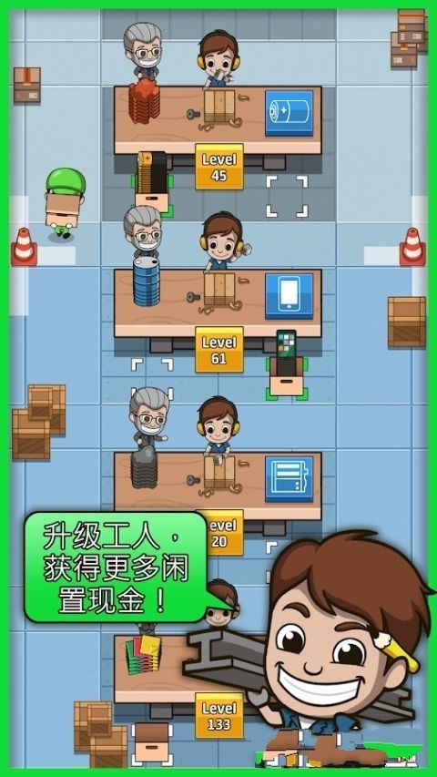 ���ù������app����