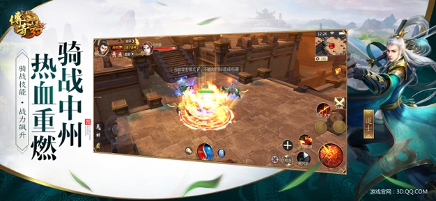 ��������3D