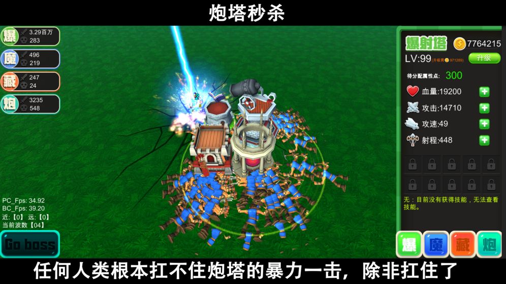 �ű������ƽ������