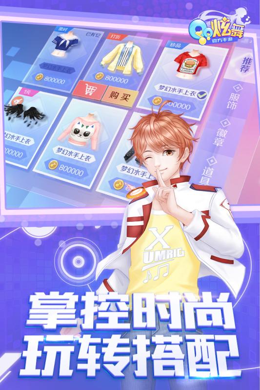 QQ���谲׿������