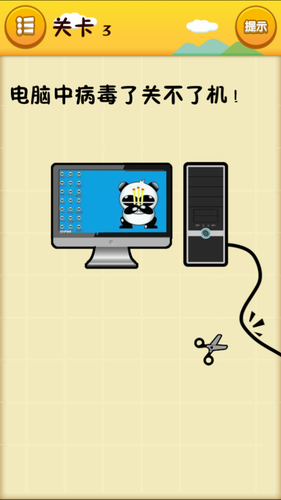 ʷ�������Ϸ3�ƽ������