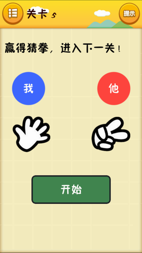 ʷ�������Ϸ3