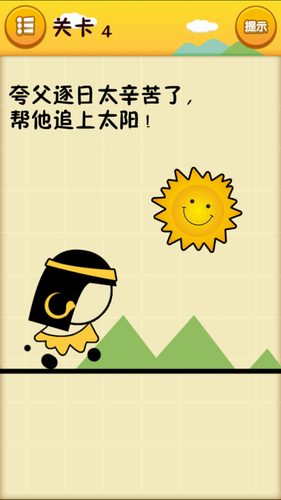 ʷ�������Ϸ3���°�����