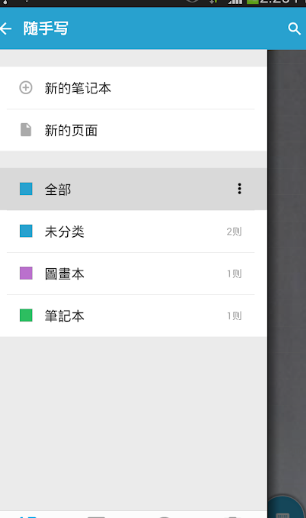 screenshot135