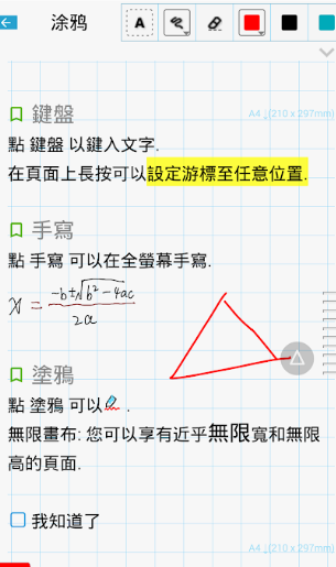 screenshot136