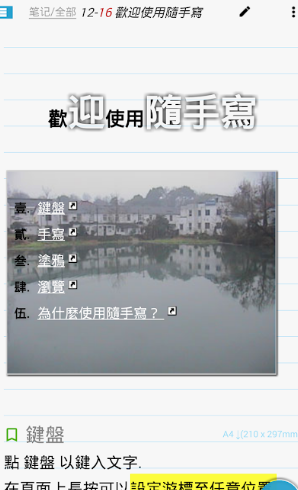 screenshot138
