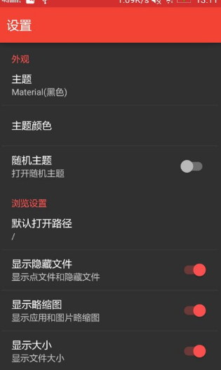 screenshot141