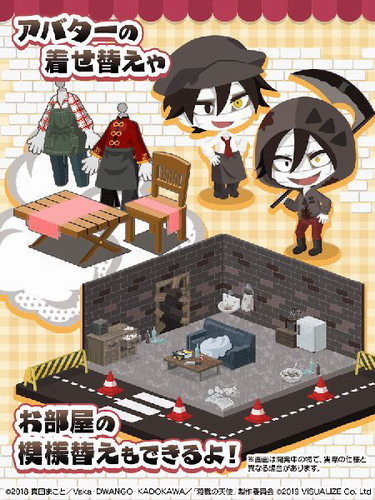 ɱ¾��ʹ�����ƽ������