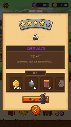 �����ʿ������ʯ������