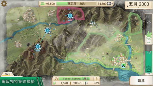 ���ҹ�˾��Ϸ����